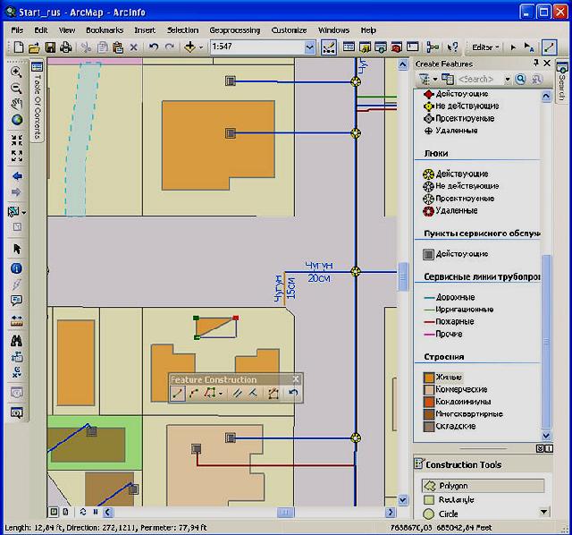 arcgis 9.3 download free